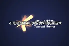 这闪退也是特别的恶心 暗区突围 你真的想劝退玩家视频封面