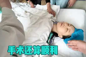 手术五个半小时结束 路嫂意识不清吓坏婆婆 半年怀不上就不要三胎视频封面