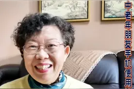 不动手，喊几声，手机可完成打电话、微信留言、报天气等5个操作