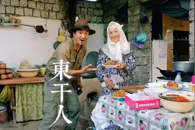 中亚东干人世代流传陕西话，结婚穿清朝服饰梳甄嬛发型！