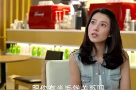 回看高圆圆主演《咱们结婚吧》视频封面