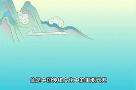 你知道出马仙和保家仙是什么意思吗？