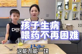 儿子体质差总生病 大夫说杜绝一切零食饮料 儿子乖乖配合吃药视频封面