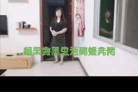 剛刚下班回家洗澡洗衣服做完事来抖音放松一下