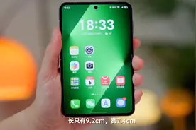 外屏甜，内屏卷，越用越AI！华为Pura X 全新小艺上手体验