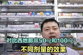 对比西地那非50㎎和100㎎不同剂量的效果，还有那些注意事项。