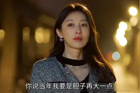 曾经的我你爱搭不理，现在的我你高攀不起。视频封面