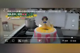生日蛋糕。与自拍图片视频封面