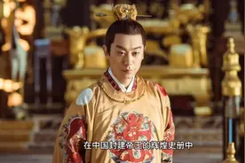 历史的遗憾，文韬武略朱瞻基为何只有2个儿子视频封面