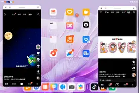 教大家怎么两个同时看抖音