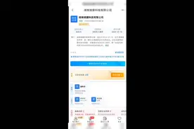湖南城邦科技公司，企业信息全解析！🔍💻视频封面