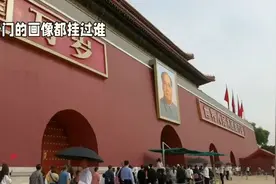 天安门城楼悬挂过的画像人物梳理视频封面