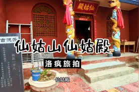 仙姑山位于临沂市平邑县