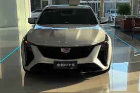 CT5跑不过迈腾380谁赞成谁反对