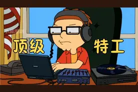 美国老爹：自己喜欢的女孩有男朋友怎么办？史蒂夫手把手教你！视频封面