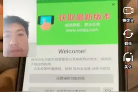 这是在我兄弟小白那里录制的，连点器用法，希望能帮到更多人