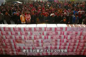 国家放大招！14 亿人赚钱花钱有新规，钱包要鼓起来了？视频封面