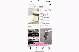 得物新手卖家技巧及步骤全过程 干货视频封面