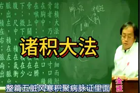 肺癌的人在寸脉一定会摸到附骨脉，若是寸上寸就代表癌症到喉咙了