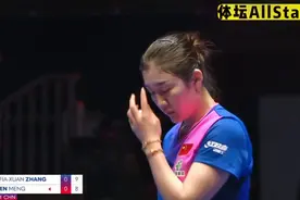 正播2月18日釜山世乒赛！8比8，万万没想到，陈梦第一局竟然输了视频封面