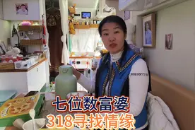 离异单身七位数美女富婆318寻找情缘，不在意男方穷富只要合得来视频封面