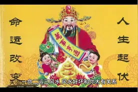 三种富贵手相，有一个就无敌了，看看手掌你属于哪一种？视频封面