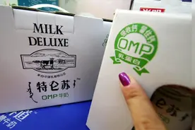 蒙牛特仑苏牛奶质量问题引发关注视频封面