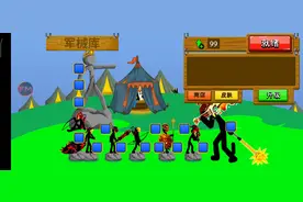 教大家怎样下载火柴人战争遗产魔改版