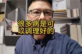 很多病自己是可以调理好的