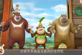 光头强喷嚏打个不停，原来是因为对花粉过敏啊视频封面