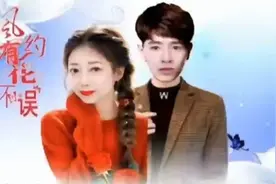 神鹰，珍珍-风有约花不误视频封面