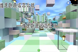 谁是卧底该怎么玩？小夜在线教你！🌚💦