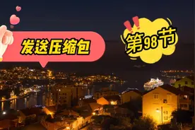 第98节:把文件夹压缩之后就可以使用微信文件传输助手发送了