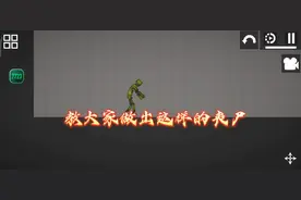 甜瓜游乐场教程来了