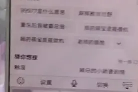 今天告诉你99977是什么意思。