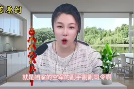 苏苏带你看世界9月25日上国际新闻热点