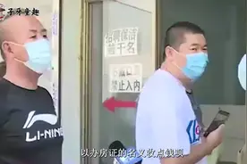 想办房产证，先交10年服务费。不交不给办证，记者怒了视频封面