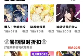 动漫慢画。不会的。来看我视频。新手教学