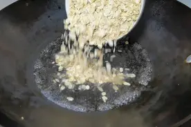 把燕麦片倒进滚烫开水里，做法简单好吃，出锅太香了，天天吃不腻