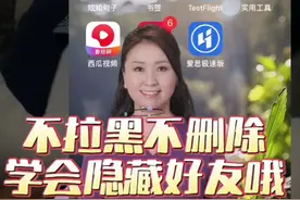 如何才可以设置隐藏聊天记录？隐藏微信对话框内容