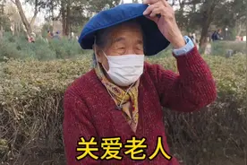 河北唐山91岁老人来北京20多年和孩子生活子女孝顺每天开心幸福视频封面