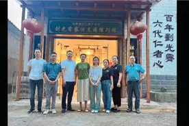 第一次井冈山会议四川出发四天点滴实录