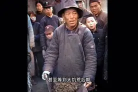 一段老影像，揭秘1942年河南大逃荒背后的真实原委！
