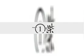 突然注销！曾靠一个果冻狂赚85亿，喜之郎如今竟靠房地产闷声发财视频封面