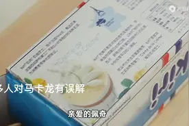 ＃肥肥猪日常＃小猪佩奇规则怪谈 ＃禁止搬运视频封面