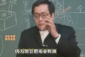 倪海厦教授讲解，什么样的鼻子不好。