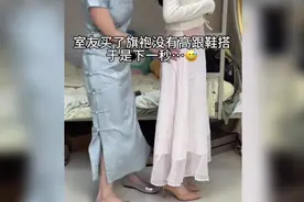 旗袍到了，高跟鞋没到，白嫖室友的就是好看#旗袍# #穿搭#