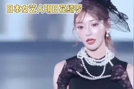 日本老师之明日花绮罗视频封面