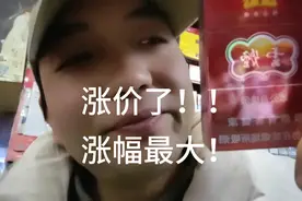 紫云，今年涨幅最高的一款烟