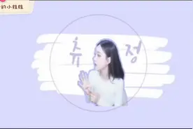 美女姐姐#超可爱的韩国小姐姐视频封面